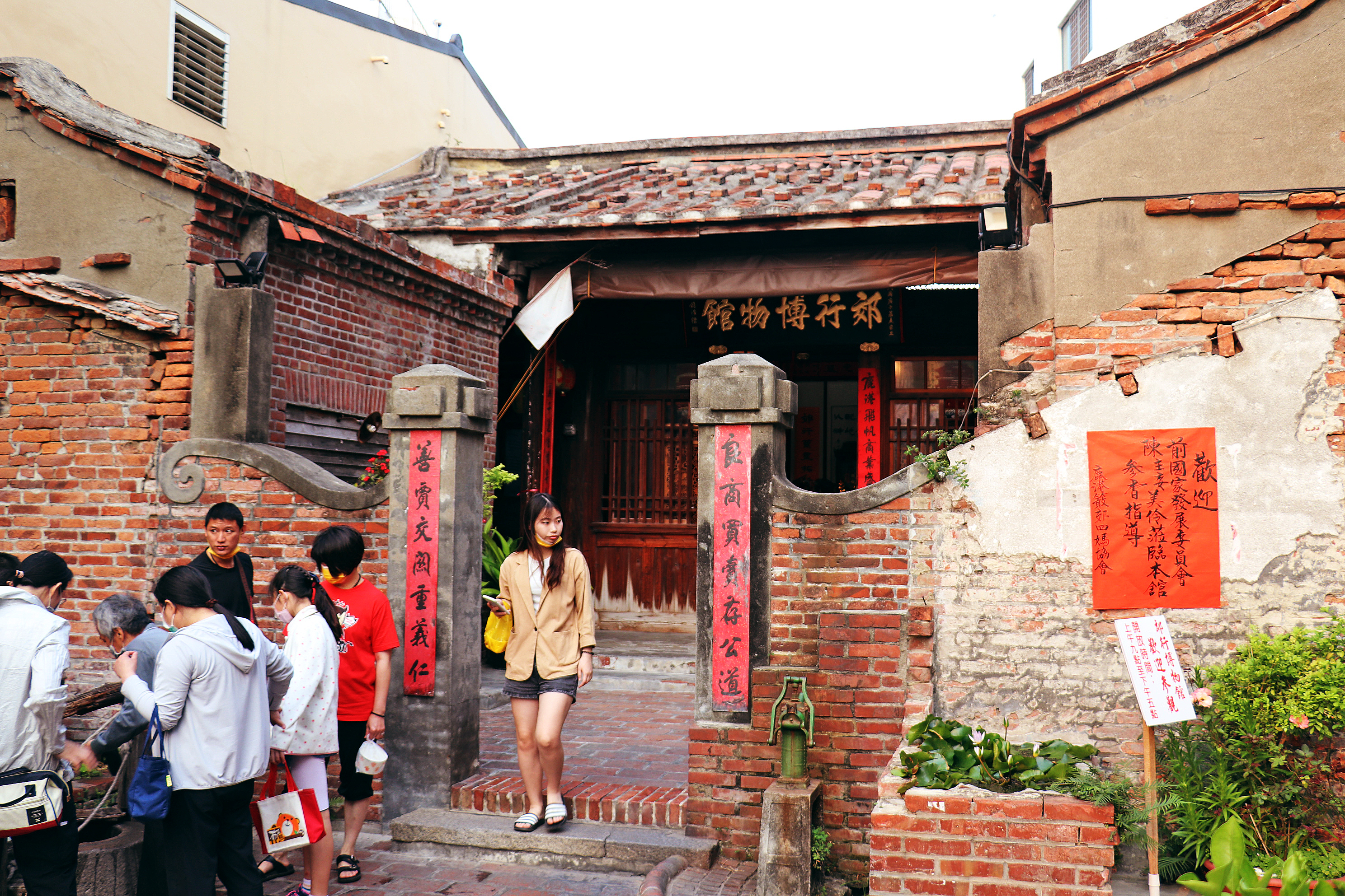 行郊博物館（清朝的商業行會組織稱為「行郊」）。